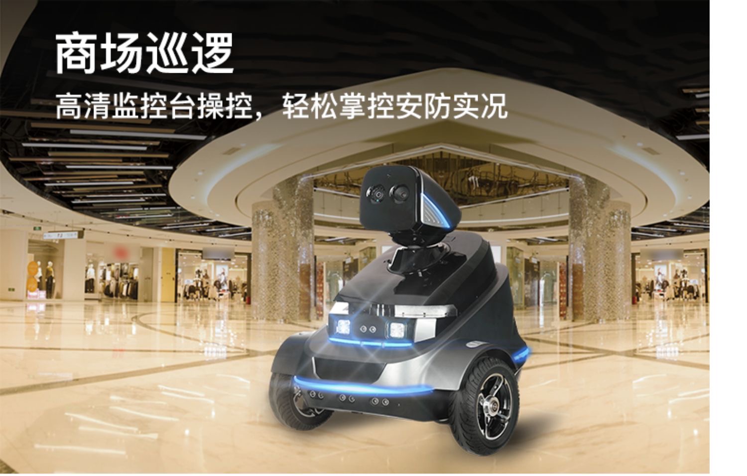 Paibao Inspection Robot S2 Intelligent Security and Security Inspection Automatic Patrol High Definition Monitoring Quick Recognition of Human Body