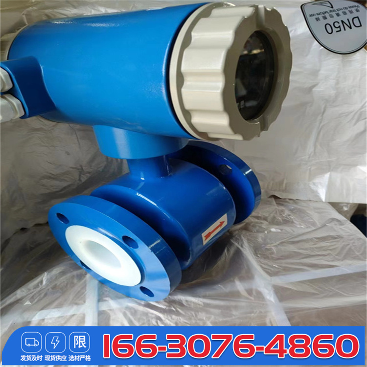 Aixiyi Brand Electromagnetic Flowmeter Seawater Clear Water Tetrafluoro Lining Water Meter Integrated Industrial Drainage Engineering