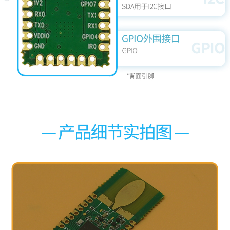 UWB transmission data chip UWB tag module pet positioning airport UWB intelligent transportation system personnel positioning