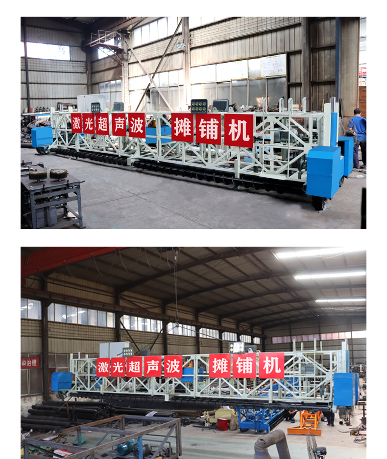 Concrete paver, diesel gasoline leveling machine, four roller shock absorber integrated road bridge deck laser leveling machine