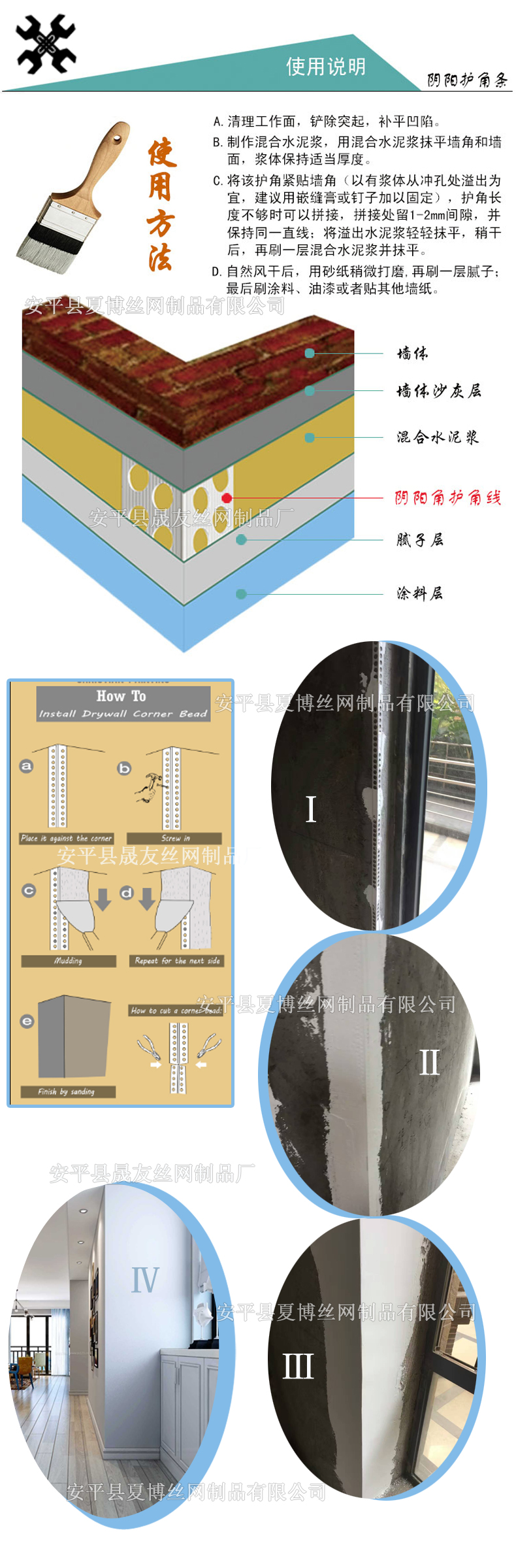 Xiabo 1cm internal and external corner strip putty plastic corner strip painter PVC internal and external corner strip