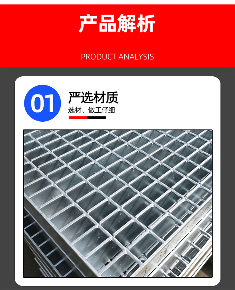 T1 type steel ladder step plate, hot-dip galvanized, welded and fixed without front guard plate, ladder step plate, steel grating, step source manufacturer