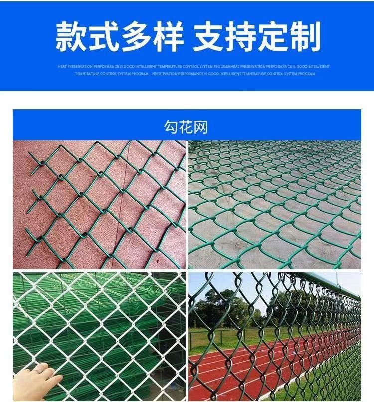 Football field fence net Sports field hook flower School protective net installation Sports field fence production