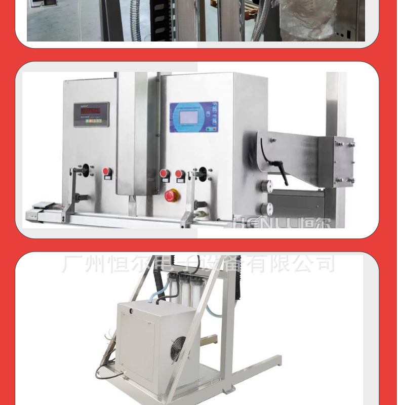 Henger vacuum sealing machine manufacturer provides, produces, and sells vacuum sealing machines for lithium battery powder feed particles