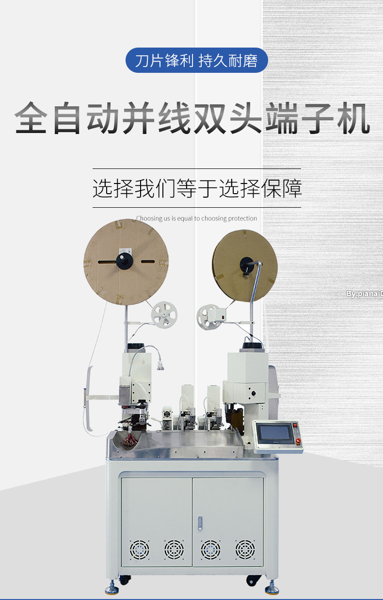 Fully automatic two wire three end crimping terminal machine multifunctional intelligent double wire parallel crimping double head terminal crimping machine