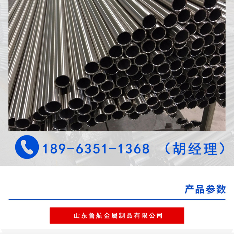 Black seamless steel pipe 133 8 seamless steel pipe 3PE anti-corrosion seamless steel pipe for boiler Linyi Baoda Seamless Steel Pipe Co., Ltd