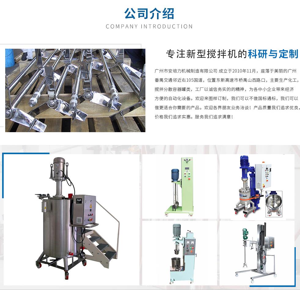 316 stainless steel stirring blades/large stirring equipment/propulsion blades/propellers/non-standard customization