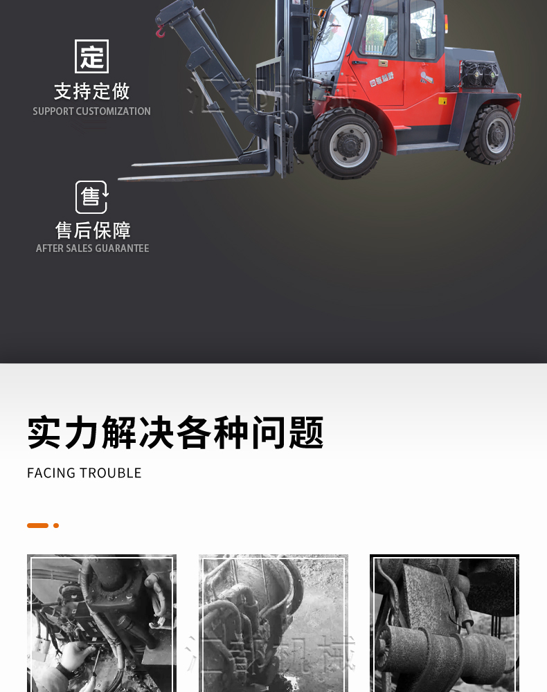 4WD off-road forklift multi-function 3.5t integrated diesel lift fork hydraulic Cart lift diesel