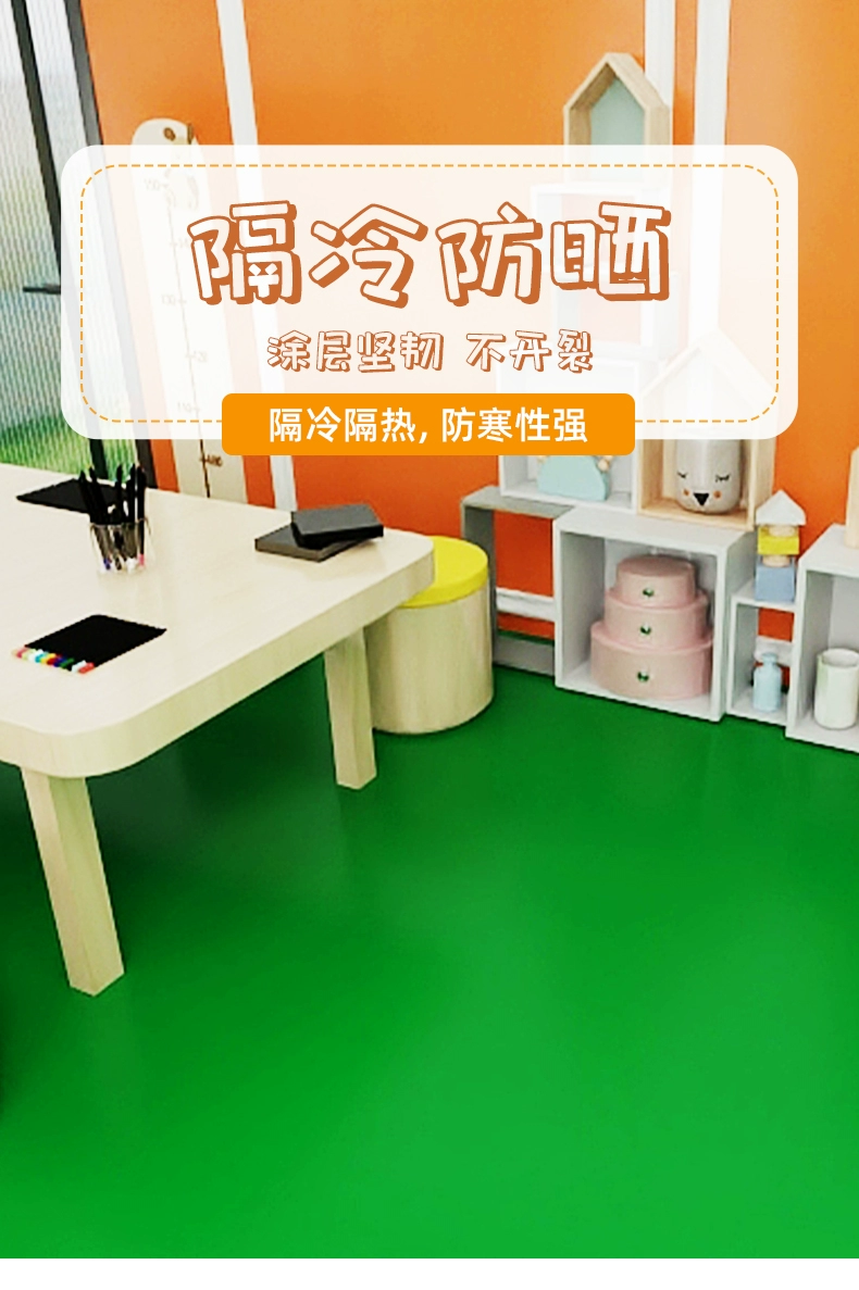 Hasbro Cartoon Children's Kindergarten PVC Plastic Flooring Manufacturer: Environmentally Friendly and Durable Elastic Foam Floor Adhesive