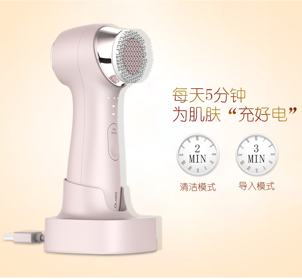 Olena Facial Cleansing Introduction Instrument Electric Silicone Facial Cleansing and Washing Instrument Household Facial Cleanser Label Manufacturer