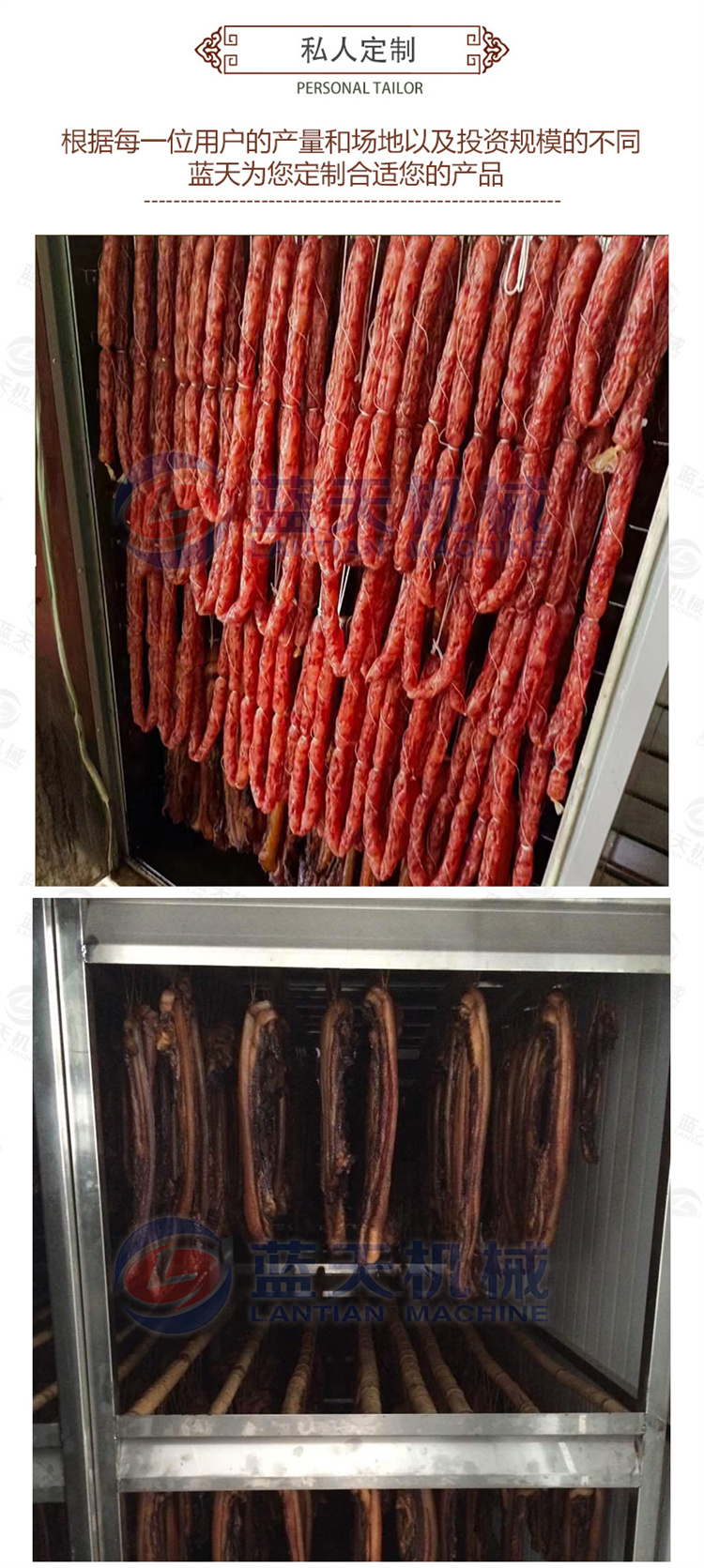 Cold air drying machine for cured meat, sausages, air drying room, hanging type, low-temperature cured meat, air drying equipment, air energy