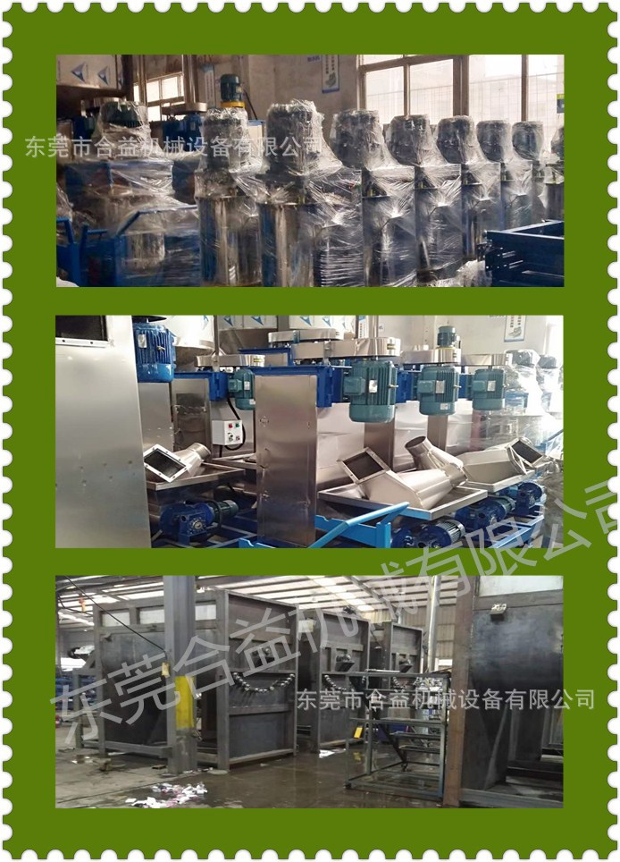 Heyi Plastic Cleaning and Dehydration Fast Swing Dryer PET Cleaning Equipment Motor Power 11KW