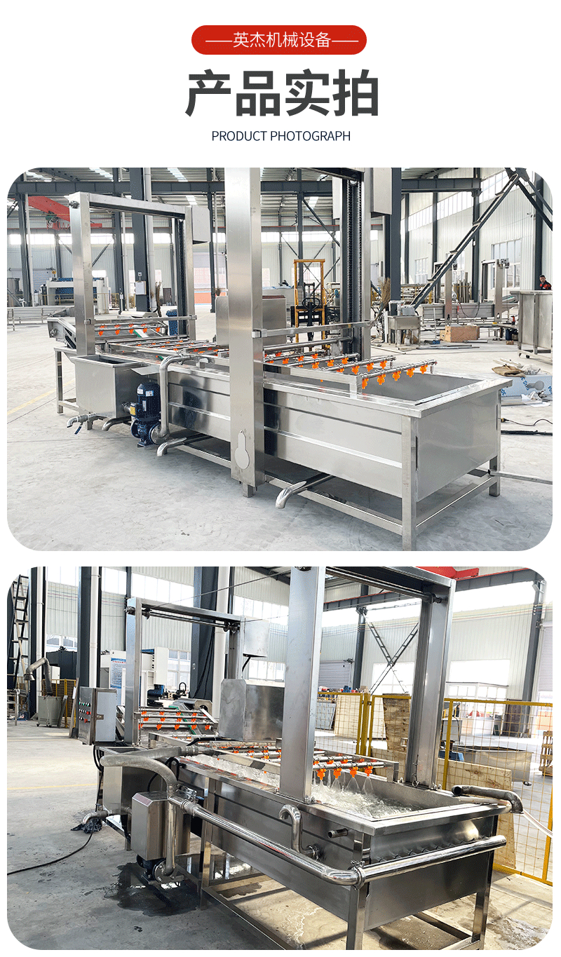 Commercial fruit and vegetable cleaning machine, Chinese herbal medicine desliming cleaning equipment, high-pressure spray type bubble cleaning machine