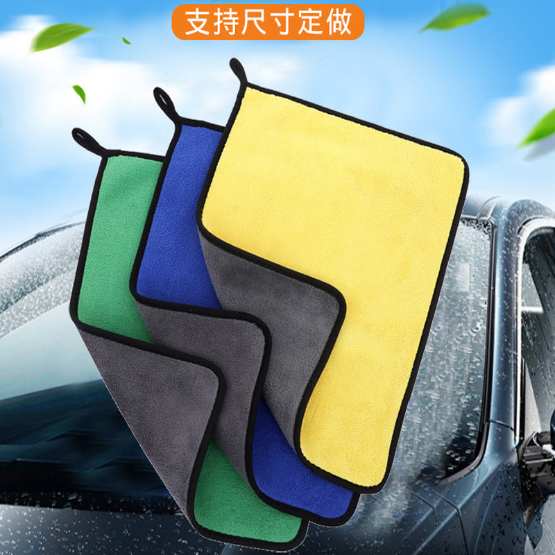 Car wiping towel, car washing towel, double-sided coral velvet cleaning cloth, water absorbing car use thickened