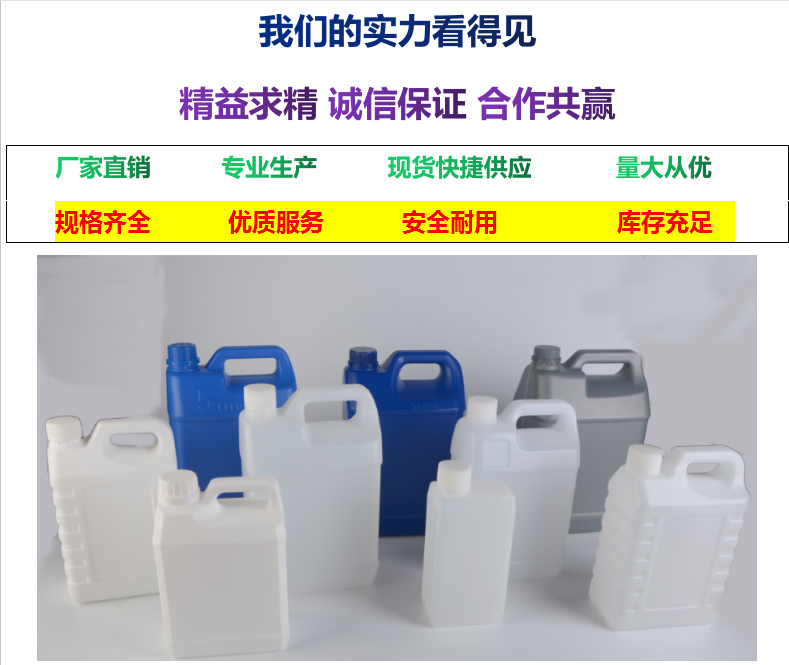 2L small mouth flat can 2kg chemical bucket square flat plastic can food packaging 2L carrying bottle E092