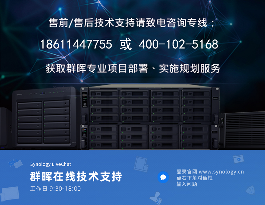 Qunhui DS1821+quad core 8-bay NAS network storage file server network disk data backup all-in-one machine