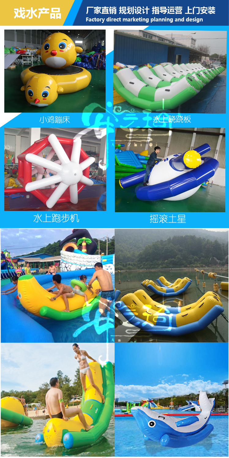 Rainbow water slide PVC large inflatable toy square amusement trampoline water world