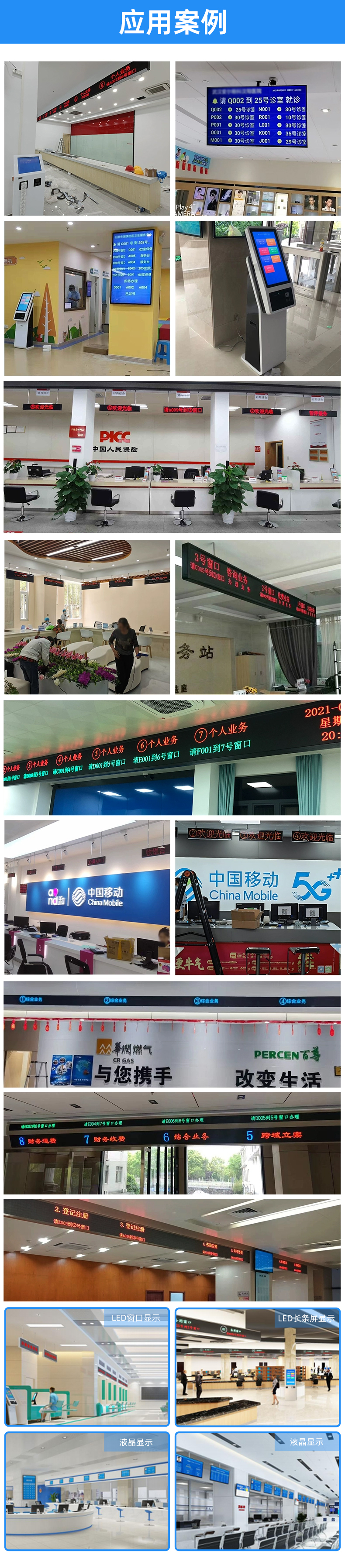 Online upgrade of the WeChat appointment and retrieval system function in the banking hall, queuing and calling machines, vehicle management offices, and business halls