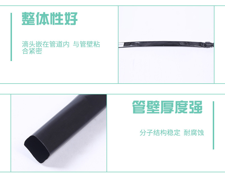 Patch drip irrigation with drip pipe for water-saving irrigation of agricultural greenhouse vegetables 16mm equipment joint micro spray drip irrigation pipe