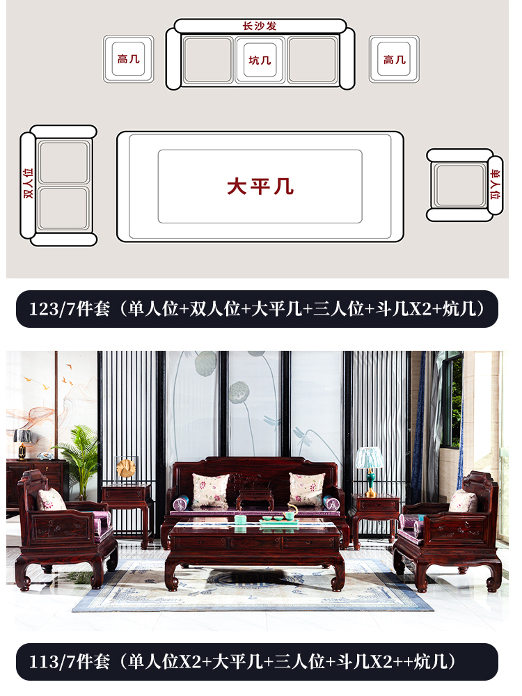 Chinese style solid wood sofa living room, dual use in winter and summer, Ming and Qing dynasties imitation classical rosewood sized carved rosewood furniture