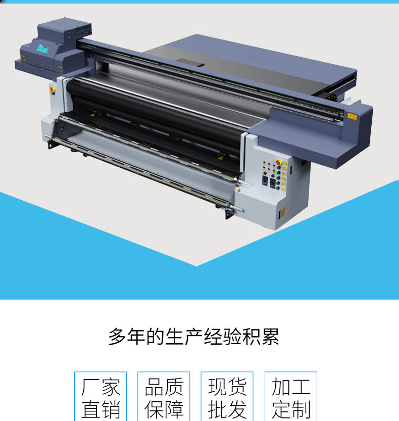 Industrial grade multicolored shoes UV printer Upper digital printing UV printer Spray painting machine YC3320L