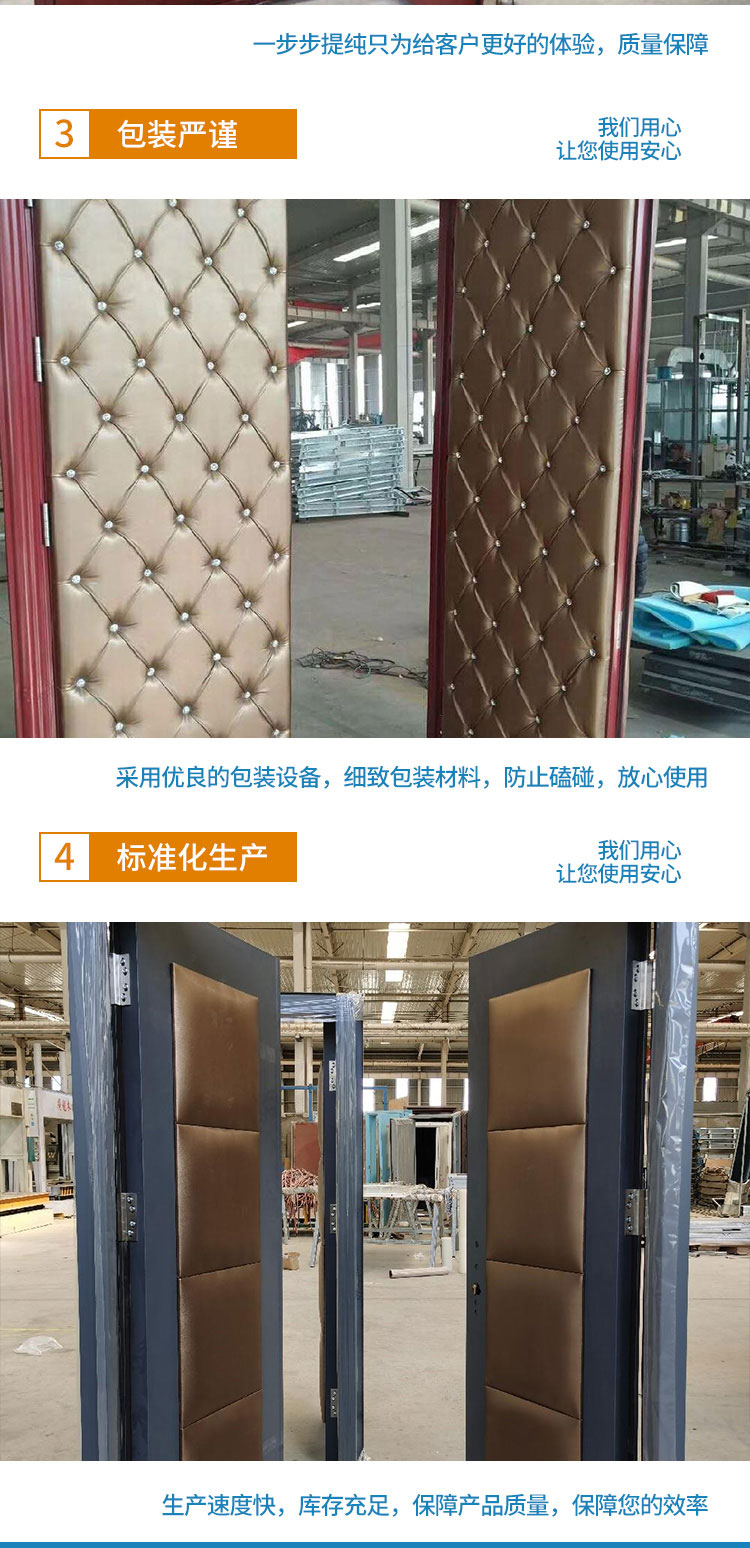 Haida Door Industry's household and commercial wooden soundproof doors can be equipped with perspective windows to support customization