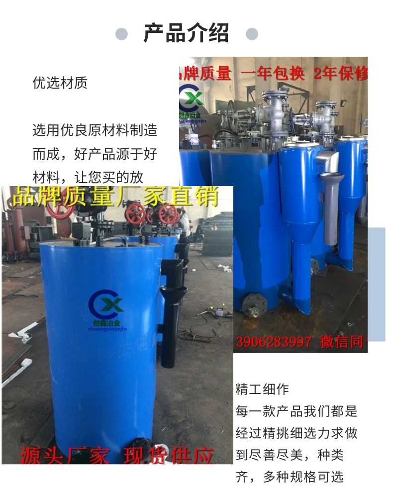 Gas overpressure protection drainage device, spot manufacturer, anti leakage condensate water dehydrator, stainless steel and carbon steel