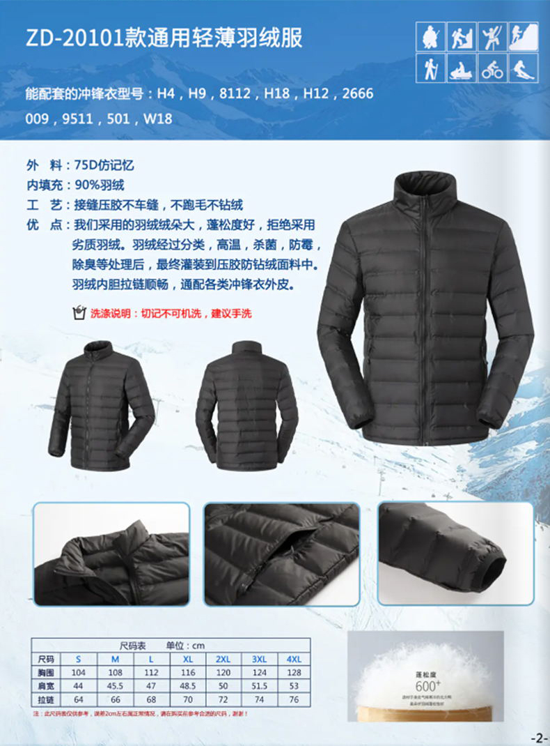 Private men's Down jacket customized winter jacket jacket warm windproof winter wear