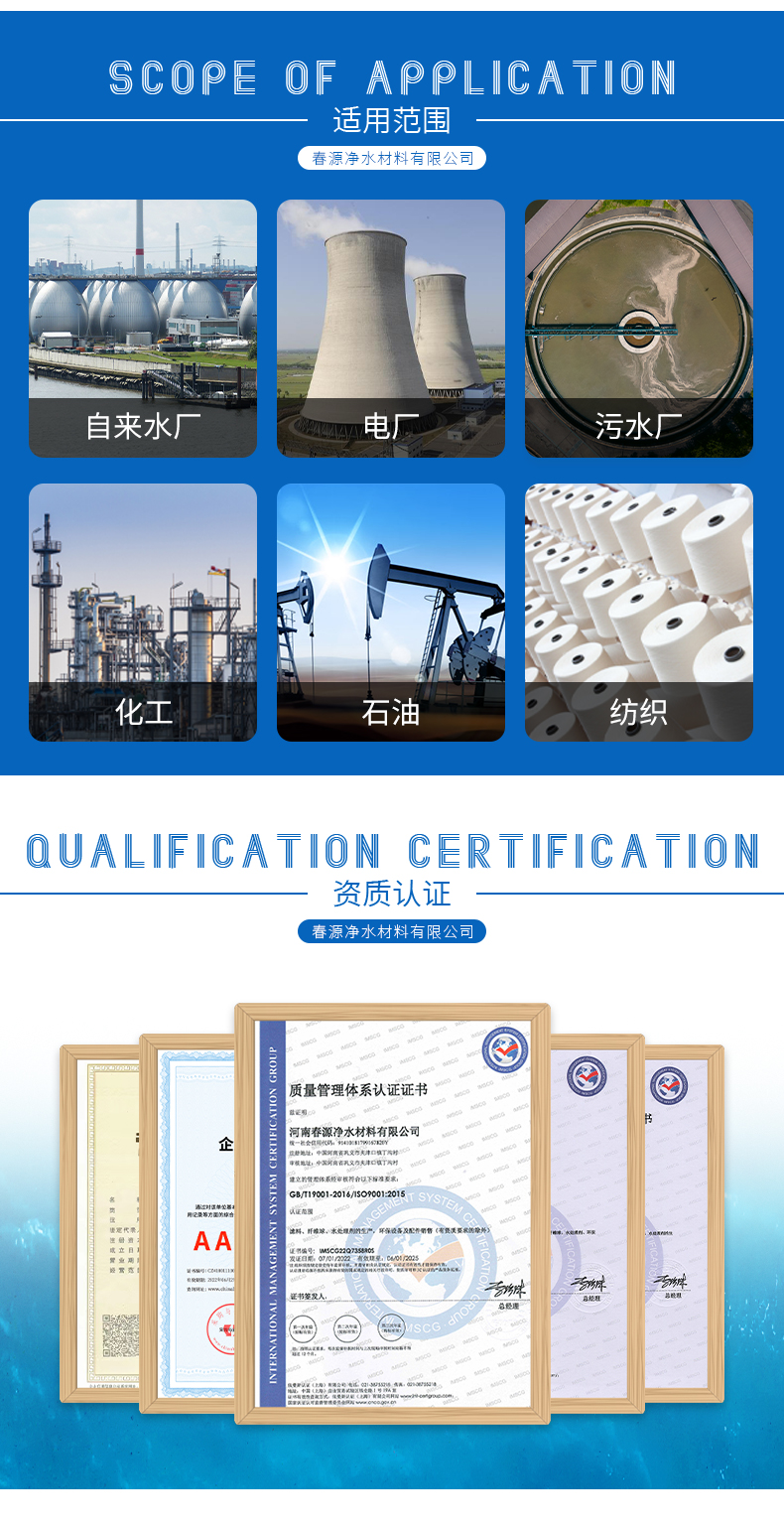 Comet type fiber filter material for sewage treatment, corrosion-resistant customized production and processing 863