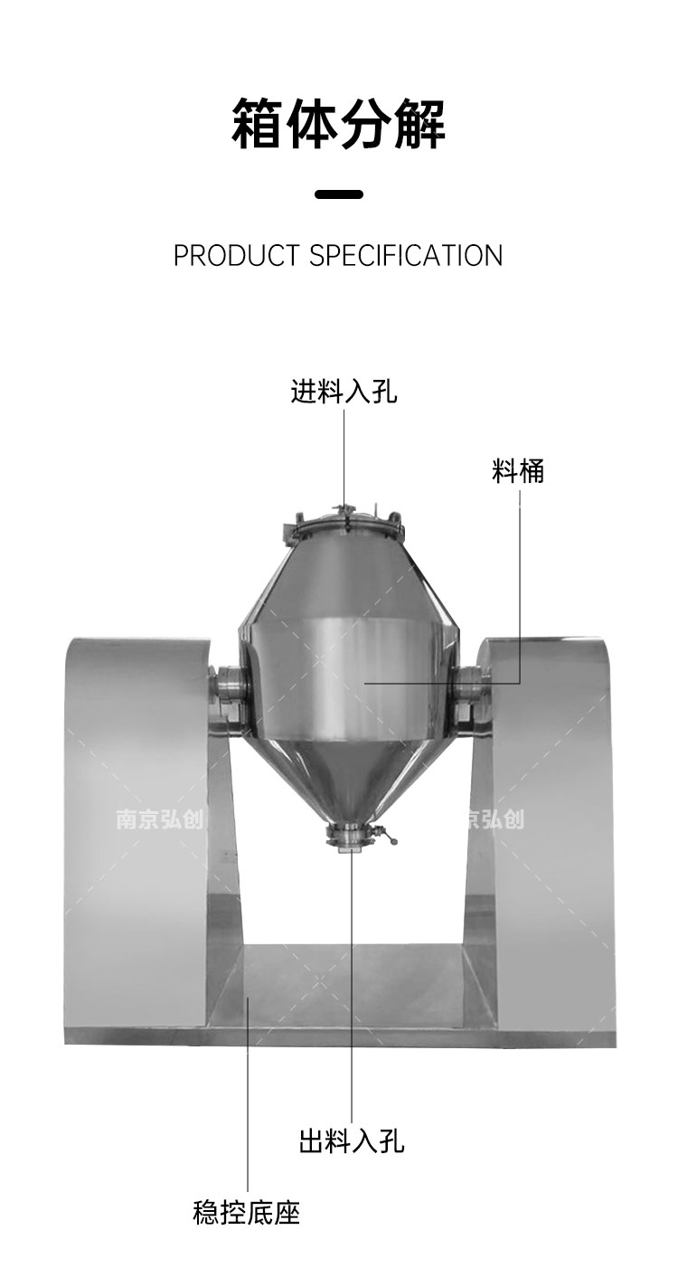 SZG Double Cone Rotary Vacuum Dryer Stainless Steel Enamel Amino Acid Food and Medicinal Materials Mixing and Drying Machine