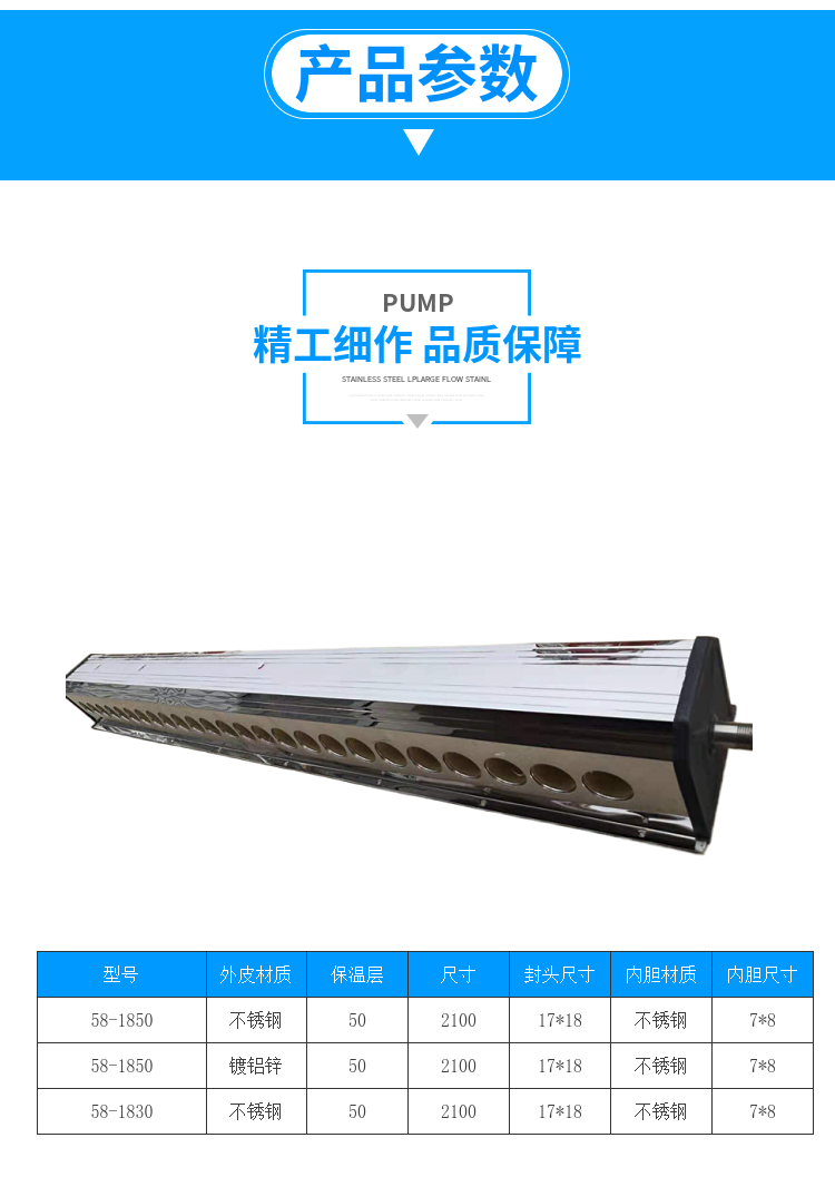 Supply of high-cold 8-cm insulation collector solar heating header 58-1850 thickened version