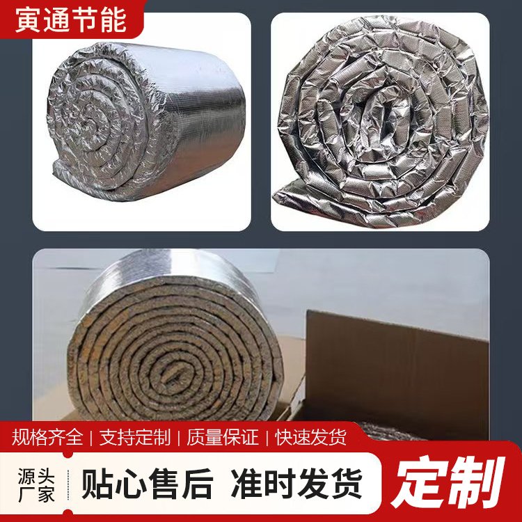 硅酸盐柔性防火包裹 建材家装用 柔性卷材 源头工厂 寅通