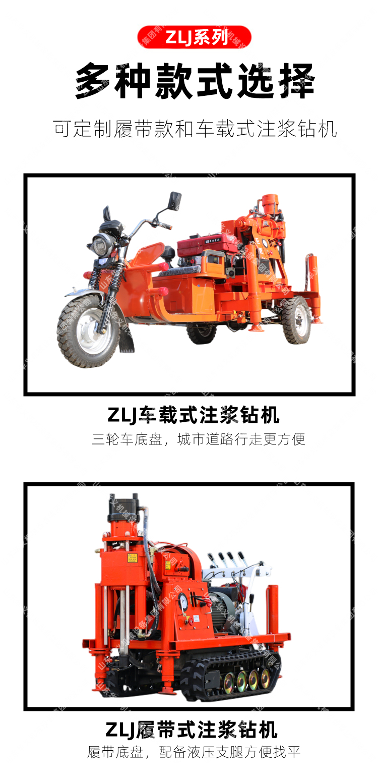 Huayi Grouting Reinforcement Drilling Machine Professional Housing, Road, Railway Drilling and Injection Integrated Machine Multi angle Tunnel Drilling Machine