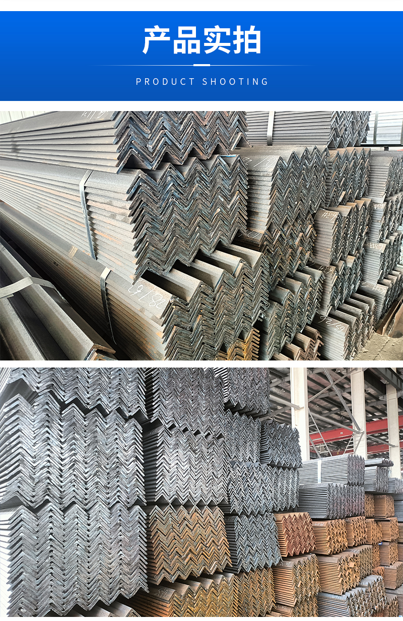 Q235B angle steel hot-rolled equal and unequal edge triangular iron manufacturer: Ma Steel, Ri Steel, Tang Steel, spot hot-dip galvanized angle iron