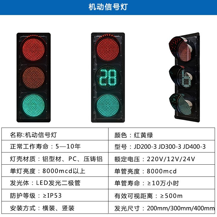 Integrated traffic signal light customized combination smart street light with multiple poles in one, beautiful and practical