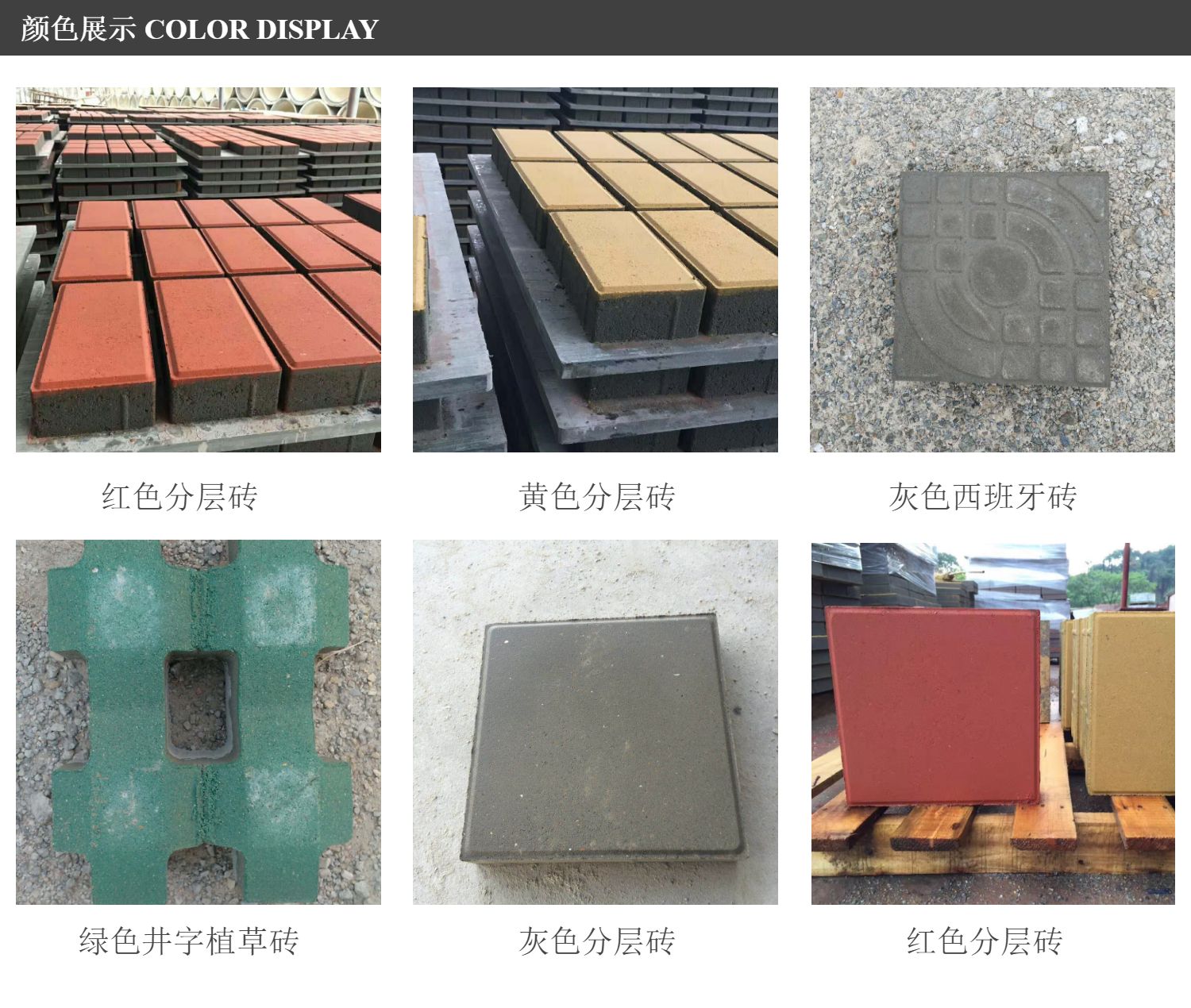 Park square sidewalk brick blind spot tactile paving parking lot grass planting brick permeable brick green belt concrete colored brick