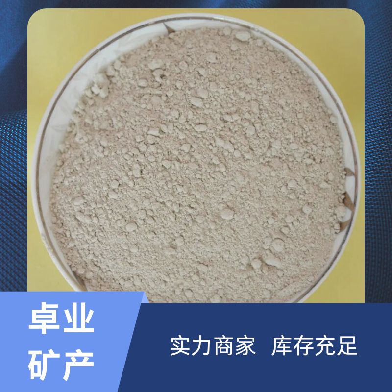 The manufacturer supplies ceramic abrasives, PVC Artificial leather, flame retardant, absorbent and high-purity pyrophyllite powder