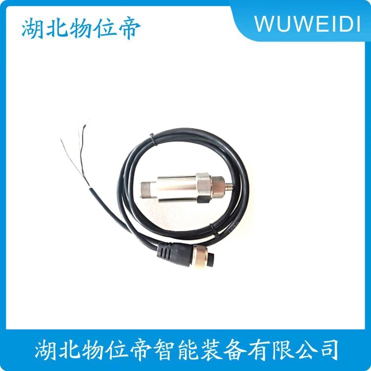 物位帝 HZ8505-09-22-08-2-04-00一体化振动变送器