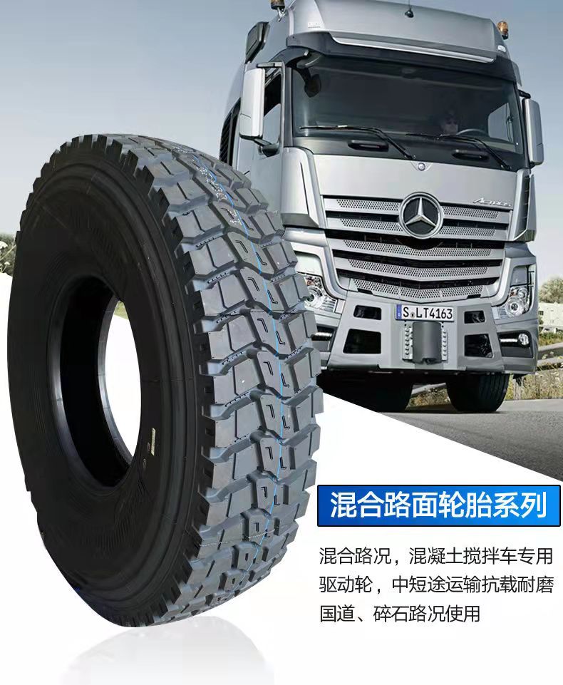 San Bao 12R22.5 Jinbao Road vacuum tire Tank truck truck tire 20W km