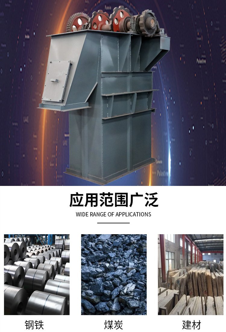 TH Ring Chain Bucket Elevator Quartz Sand Graphite Special Bucket Elevator Weijie Environmental Protection