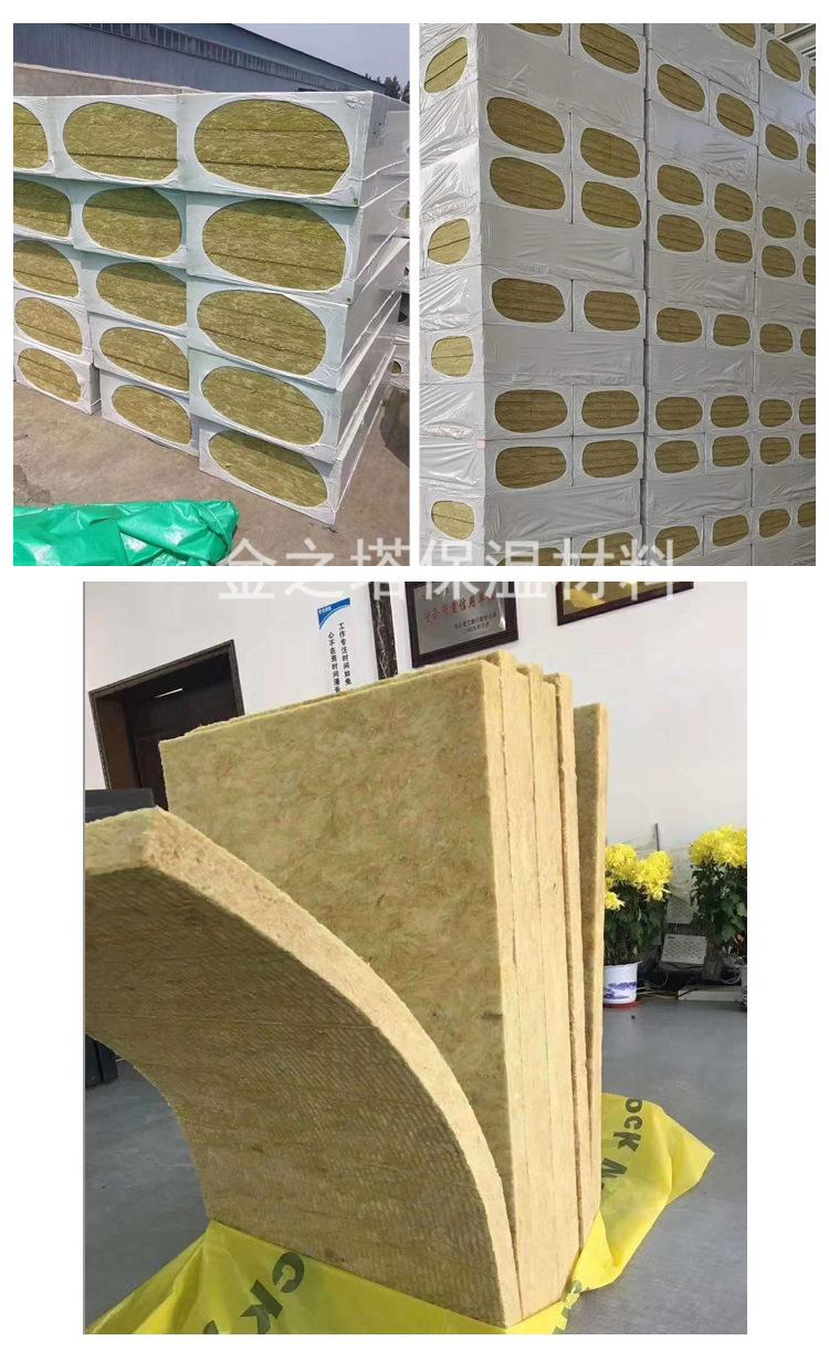 Exterior wall curtain wall fireproof rock wool board insulation board partition wall fireproof keel filled with rock wool Golden Tower insulation cotton