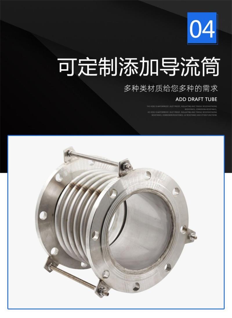 Universal stainless steel corrugated compensator, pipeline flange connection, overhead metal expansion joint support, customized Boxin