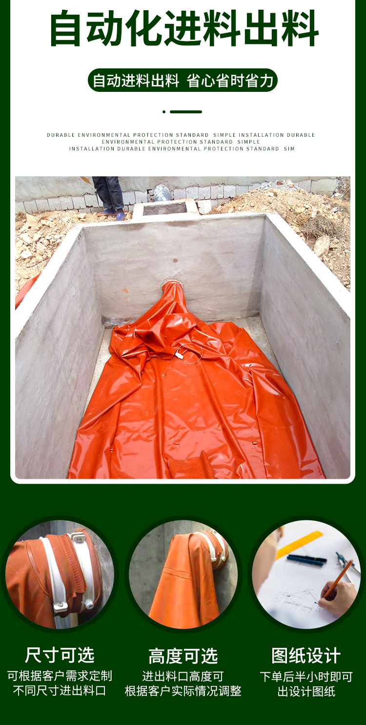 Fire-retardant biogas bags, red mud film gas storage bags, anaerobic soft biogas tanks, Hongshuo biogas fermentation tanks in breeding farms