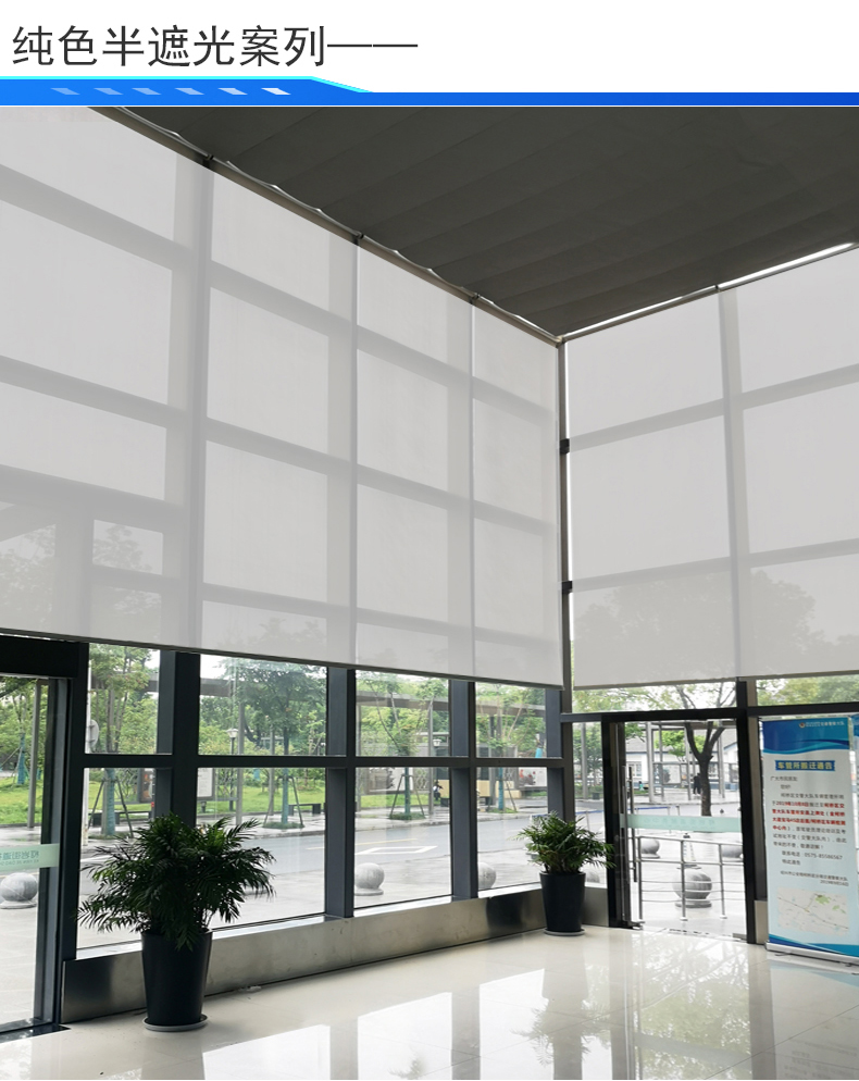 Customized engineering shading roller blinds, office building curtains, finished mesh rolled sun fabric