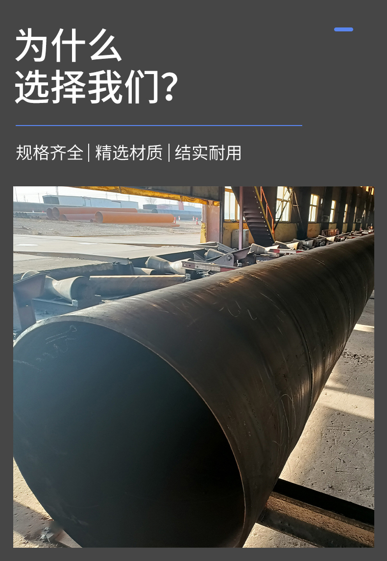 Q235B spiral steel pipe 1520 * 12 large diameter thick wall spiral pipe construction engineering coil drainage spiral circular pipe