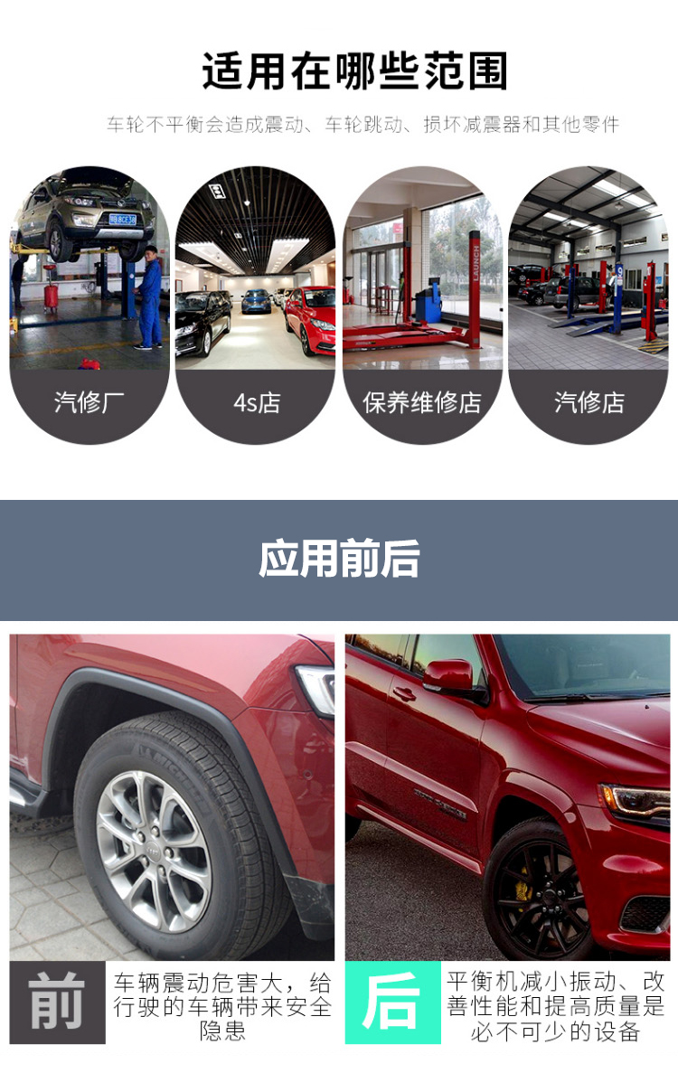 Ruituo Tire balance Machine WB-96B Automatic Dynamic equilibrium Optional Protective Cover