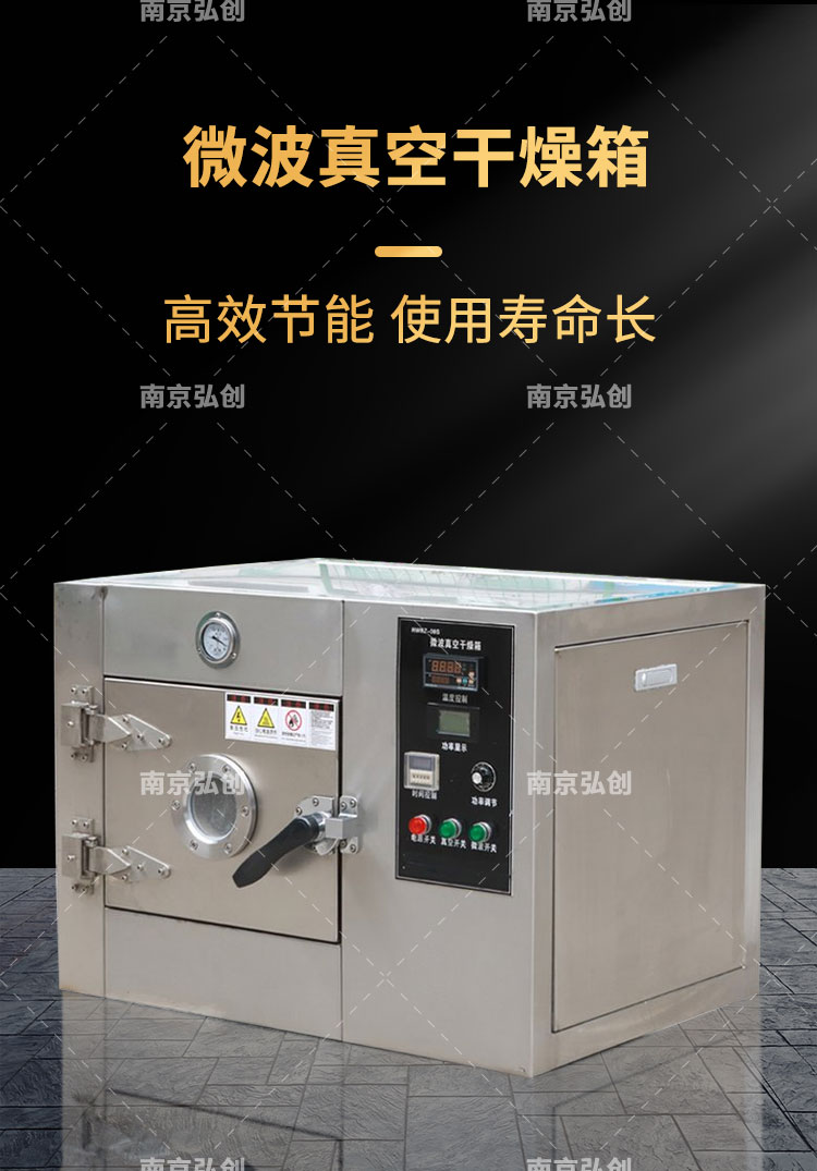 Microwave Vacuum Drying Box Small Laboratory Alum Rapid Expansion Equipment Seafood Fruit and Vegetable Dehydration Drying Machine