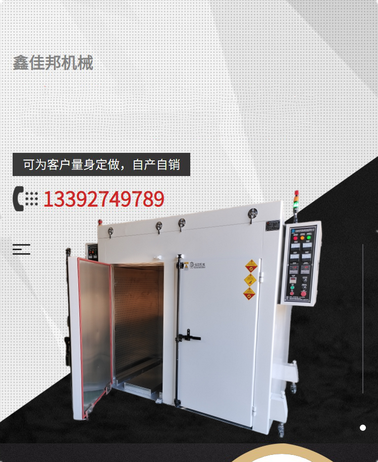 Multifunctional and multi-purpose 2-studio integrated industrial oven, 2-in-1 trolley oven, drying oven