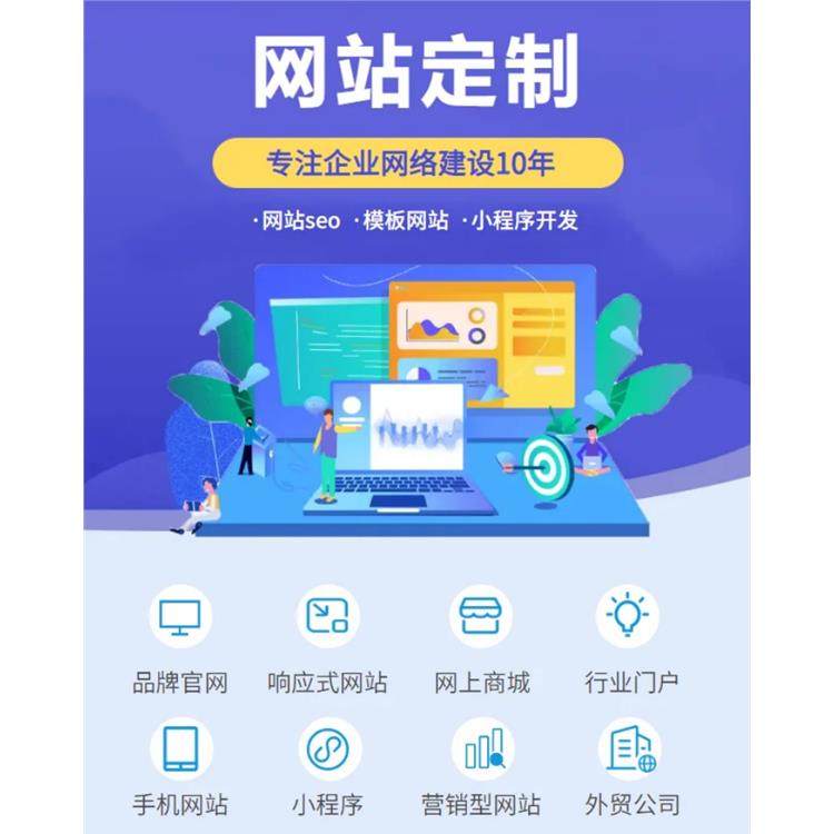 多语言 五合一网站开发 网络科技公司 降低运营成本