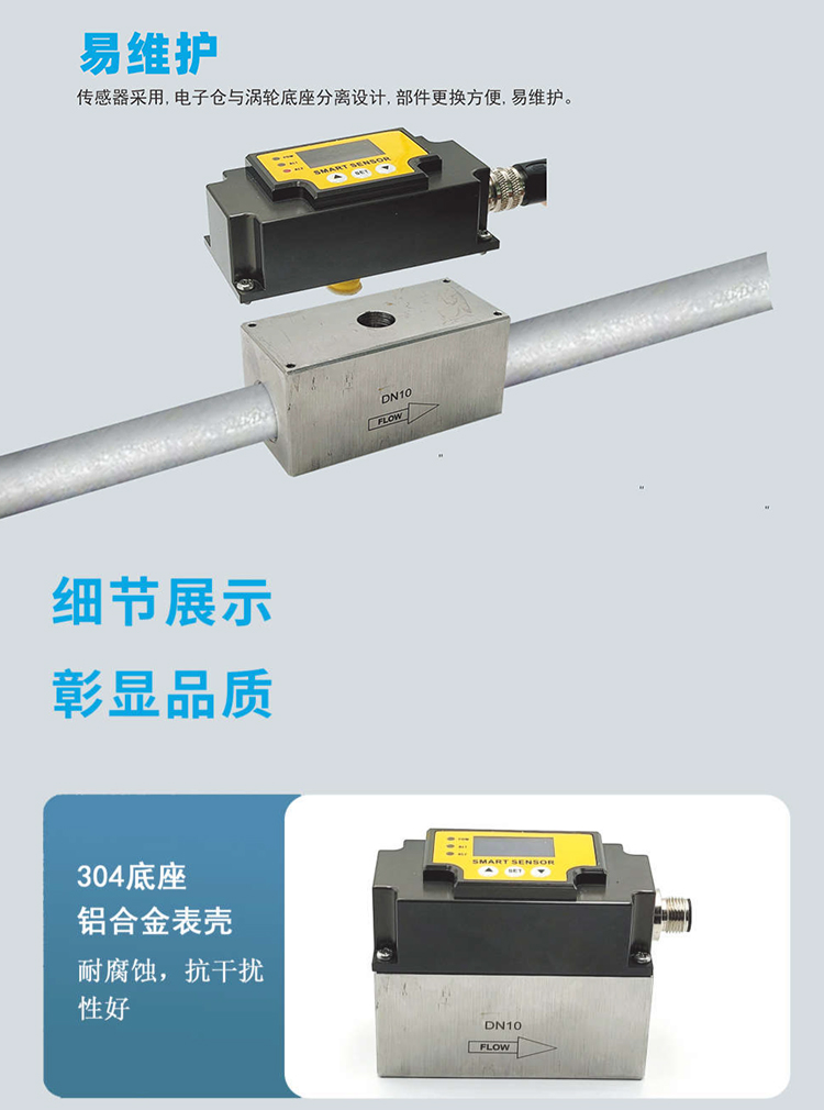 Intelligent digital display micro scale turbine flowmeter anti corrosion flow temperature sensor dual analysis output